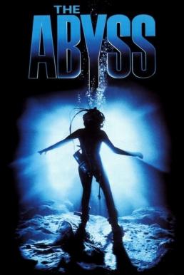 The Abyss ดิ่งขั้วมฤตยู (1989)